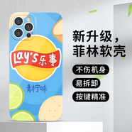 潮芭麗樂(lè)事薯片手機(jī)殼蘋(píng)果16pro華為pura70樂(lè)視iPhone15Promax小米14零 ZHL4784薯片-菲林軟殼 一加Ace5