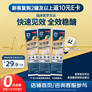 雅培（Abbott）港版Abbott 雅培怡?？禒I養(yǎng)粉試用裝 52.1g*3條