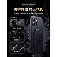 WIKO新款蘋果15Pro凱拉夫芳綸碳纖維紋磁吸保護套超輕薄防摔高端男女通用 【急速達】全天攬收快人一步呵護你的愛機 iPhone 15 Pro Max