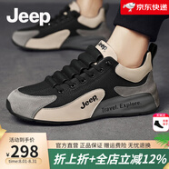 Jeep吉普男鞋2025夏季新款透氣運(yùn)動(dòng)休閑鞋男戶外旅游登山厚底阿甘潮鞋 黑灰色(運(yùn)動(dòng)碼) 39
