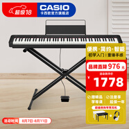 卡西歐（CASIO）CDPS110電鋼琴新手入門樂器88鍵重錘初學者便攜兒童成人電子鋼琴 CDP-S110+便攜X架 黑色琴頭