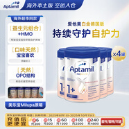 愛(ài)他美（Aptamil）德愛(ài)白金幼兒配方奶粉1+段(國(guó)內(nèi)3段)800g*4原箱 德國(guó)原裝進(jìn)口