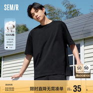 森馬[純棉]T恤男夏簡約通勤休閑短袖上衣純色圓領(lǐng)t恤109924100101