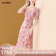 歐迪鳥(niǎo)真絲印花連衣裙2025新款女夏季高級感桑蠶絲顯瘦V領(lǐng)碎花裙子 花色 S