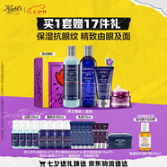 男士洗面奶250ml+水250ml+乳液75ml+眼霜14ml套裝 生日禮物