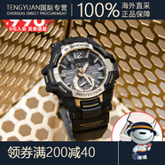 卡西歐（CASIO）手表男款大小泥王gshock陸之悍者運(yùn)動(dòng)防水電子表GG1000 【保價(jià)618咨詢客服享優(yōu)惠】3.GR-