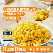 京鮮生  浦之靈水果甜玉米粒350g/袋 非轉(zhuǎn)基因低脂代餐輕食沙拉冷凍蔬菜