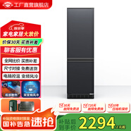 尊貴（ZUNGUI）230升 兩門雙門家用嵌入式變頻全風(fēng)冷無霜底部散熱52厘米超薄零嵌冰箱 BCD-230WQB1平嵌莫迪蘭灰 變頻