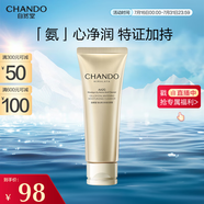 自然堂（CHANDO）雪肌美白保濕潔面霜120g（深層清潔美白保濕滋養(yǎng)）