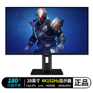 CEHUA策華28英寸4k高刷電競顯示器電腦顯示屏IPS屏幕游戲內(nèi)置音箱家用辦公臺式桌面護眼 28英寸 4k152Type-c口升降