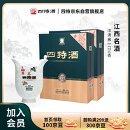 四特 十五年陳釀 特香型白酒 45度 500ml*2 雙支裝