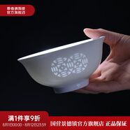 景德鎮(zhèn)（jdz）家用飯碗中式陶瓷碗高溫白瓷沙拉碗搬家禮物米飯碗單個餐具散件 招財進(jìn)寶玲瓏飯碗-兩只裝