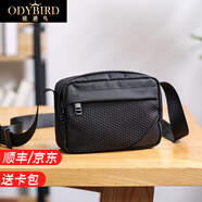 歐迪鳥(niǎo)（ODYBIRD）帆布斜挎包男單肩包防水牛津布包新款時(shí)尚休閑輕便尼龍男士小背包 黑色 小包 23*9*16cm