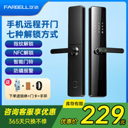 FARBELL泛達指紋鎖智能門(mén)鎖民宿公寓密碼鎖入戶(hù)門(mén)智能鎖家用防盜門(mén)電子鎖 基礎版-7大解鎖方式+遠程解鎖防撬報警(上門(mén)安裝)