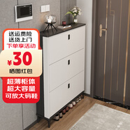 家世華（JIA SHI HUA）超薄入戶(hù)門(mén)鞋柜家用門(mén)口2023新款進(jìn)門(mén)一體靠墻翻斗式大容量收納柜 輕奢白50*24*120【雙層放鞋】