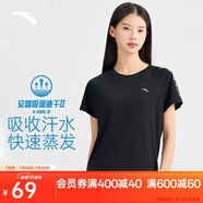 安踏輕風(fēng)T丨速干運動短袖t恤女士夏季新款吸汗透氣跑步訓(xùn)練上衣瑜伽服