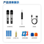 飛利浦（PHILIPS）CSS2830無(wú)線(xiàn)話(huà)筒一拖二戶(hù)外直播音響演出充電通用話(huà)筒 飛利浦金屬無(wú)線(xiàn)麥克風(fēng) 級別【戶(hù)外室內美聲話(huà)筒】一拖二麥克風(fēng)