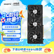 技嘉（GIGABYTE）魔鷹 AMD RADEON RX 7700XT GAMING OC RDNA3架構 12GB GDDR6游戲電競視頻剪輯顯卡 