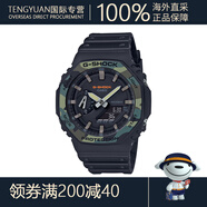 卡西歐（CASIO）旗艦店八王子神秘森林男女款學(xué)生電子手表 GA-2100SU-1ADR 【同款新品】
