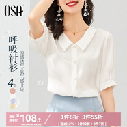 歐莎（OSA）【絲滑般光澤涼爽】短袖雪紡襯衫女士上衣設計感小眾襯衣夏季新款 白色 M