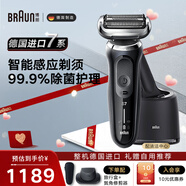 博朗（BRAUN）【七夕好禮】電動(dòng)剃須刀雷霆7系德國(guó)進(jìn)口原裝往復(fù)式刮胡刀手動(dòng)旅行送老公父親禮物帶鬢角修剪器 71-N7200CC 配清潔中心+鬢角修剪器
