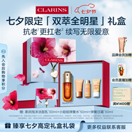 嬌韻詩黃金雙萃精華50ml保濕補(bǔ)水抗皺緊致護(hù)膚品愛意禮盒七夕禮物送女友