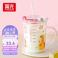 富光玻璃杯家用兒童牛奶杯子帶刻度吸管水杯 寶寶沖泡奶粉杯帶把手