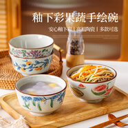 屋里屋外5英寸陶瓷米飯碗釉下彩粥碗湯碗高顏值手繪甜品碗微波爐餐具套裝 青蔬-5英寸米飯碗