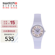 斯沃琪（Swatch）瑞士手表 lady系列 男女七夕禮物石英表 考試表 淡紫流光LV121