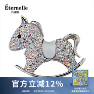 Eternelle法國永恒奧地利水晶女胸針 可愛旋轉(zhuǎn)木馬胸花可做毛衣鏈吊墜 小木馬