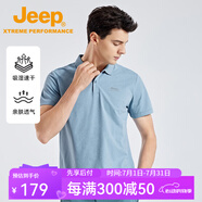 Jeep吉普速干翻領(lǐng)t恤男2025夏季半袖打底衫涼感透氣短袖polo衫體恤衫 天空藍【100%滌綸】 M 建議115-130斤