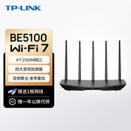 普聯(lián)（TP-LINK）WiFi7千兆無線路由器 雙頻聚合智能穿墻易展Mesh組網(wǎng) 游戲加速兒童上網(wǎng)管理 配原裝千兆網(wǎng)線tplink 【全2.5G網(wǎng)口BE5100】7DR5160