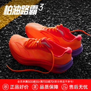 安踏柏油路霸3丨氮科技專業(yè)競訓(xùn)跑鞋男透氣耐磨中考體測男子運(yùn)動(dòng)鞋 熒光正橘/熒光艷紅-2 41 (255mm)