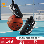 361度籃球鞋男鞋BIG3 Team2.0夏季新款透氣實戰(zhàn)耐磨防滑專業(yè)籃球訓(xùn)練鞋 曜石黑/光子灰【革網(wǎng)】 44