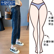 莫代爾哈倫牛仔褲女2025春秋季新款卷邊高腰修身顯瘦百搭休閑蘿卜老爹褲 MX1001_藍灰長(cháng)褲 XL