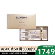 科麗妍（La colline）補(bǔ)水面膜50ml 水潤(rùn)保濕 敏肌可用【CC直郵】 凝顏骨膠原面膜 67.5ml