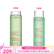 CLARINS嬌韻詩 化妝水/爽膚水 七夕送禮 綠水平衡柔膚水 200ml