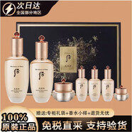 后韓國進(jìn)口天氣丹花獻光彩套裝補水緊致 520情人節送老婆媽媽禮物 天率丹套裝【高端修復】