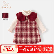 班喜迪女童連衣裙冬裝2025新款兒童小香風(fēng)公主裙套裝周歲女寶寶禮服冬季 紅色 80