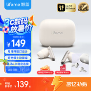 魅藍魅族Blus E2入耳式主動降噪藍牙無線耳機超寬頻降噪/清晰通話/藍牙6.0 30h長續(xù)航低延遲2025年新款