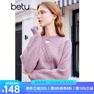 百圖betu女裝秋冬新款毛衣麻花復(fù)古扭繩圓領(lǐng)鏤空毛衣女2310T21 紫色 S