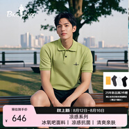 比音勒芬【送老公】2025夏季新款男上衣休閑翻領(lǐng)短袖polo衫抗菌涼感T恤 47果綠 L （105）