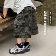 禎有范童裝男童短褲2025新款兒童褲子夏季男孩中大童迷彩大口袋工裝褲潮