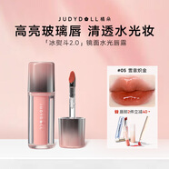 橘朵（Judydoll）冰熨斗精華鏡面唇釉口紅淡唇紋不沾杯生日禮物送女生05暖調(diào)橘色