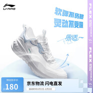 李寧易適Flex丨軟底跑步鞋網(wǎng)面透氣跳繩女夏季慢跑運(yùn)動(dòng)鞋ARST074