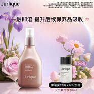 茱莉蔻（Jurlique）新臻萃活顏菁粹液100ML 補(bǔ)水保濕滋潤(rùn)緊致精華液護(hù)膚 生日禮物