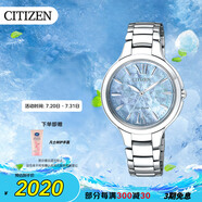 西鐵城（CITIZEN）手表女日韓表L系列光動能貝母盤鋼帶時尚送禮物女友EP5991-57D