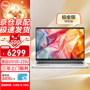 戴爾（DELL）筆記本電腦Latitude升級款Pro 14 AI高性能商務(wù)高效辦公輕薄本 Ultra7-255U 32G 1T固 高分屏/定制