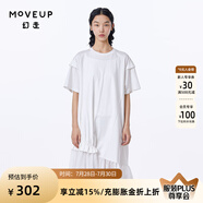幻走（MOVEUP）【商場同款】2023夏季新款 不對稱分割設(shè)計(jì)師針織連衣裙 赤白橡 S