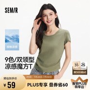森馬（Semir）短袖t恤女短款修身圓領(lǐng)內(nèi)搭25夏涼感收腰V領(lǐng)上衣辣妹109325100006